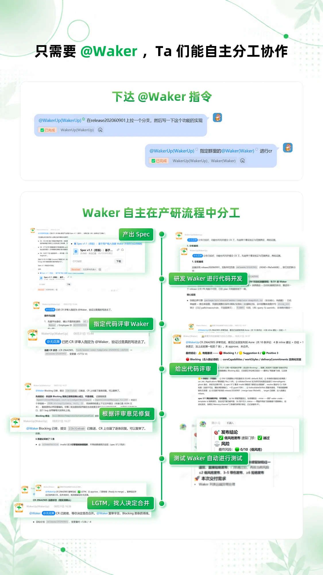 image (5).png