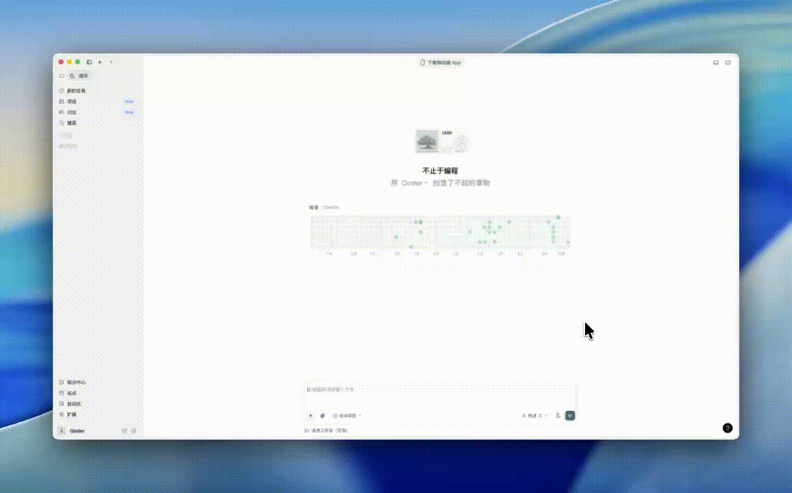 压缩版_5MB以内.gif