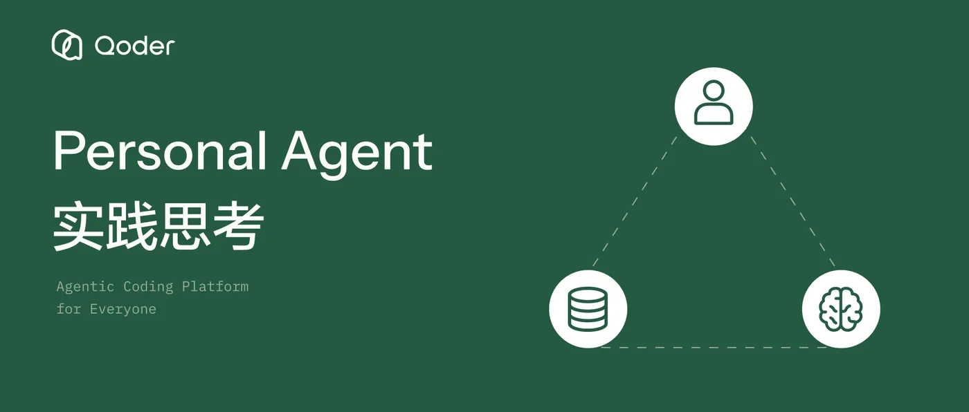personal agent.png