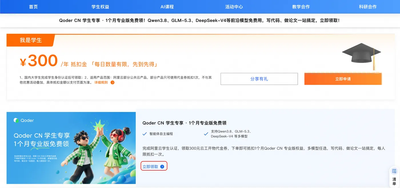 image (44).png