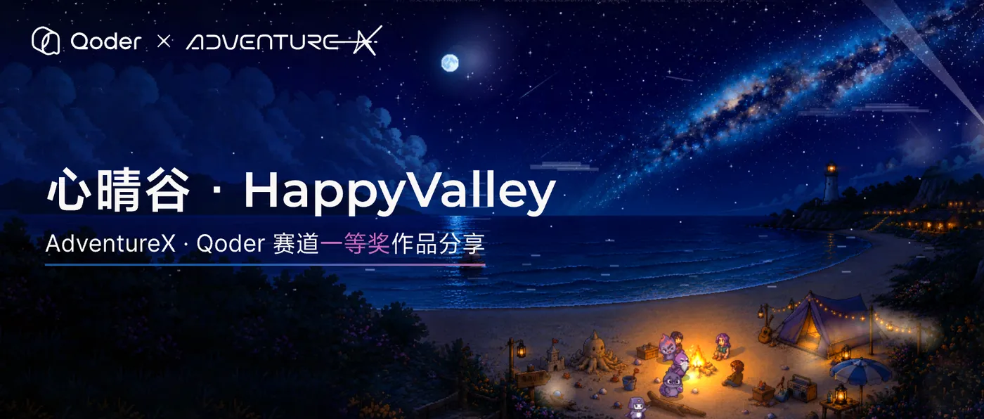 happyvalley_2.35-1.png