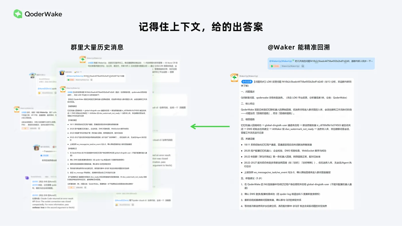 演示文稿1.png