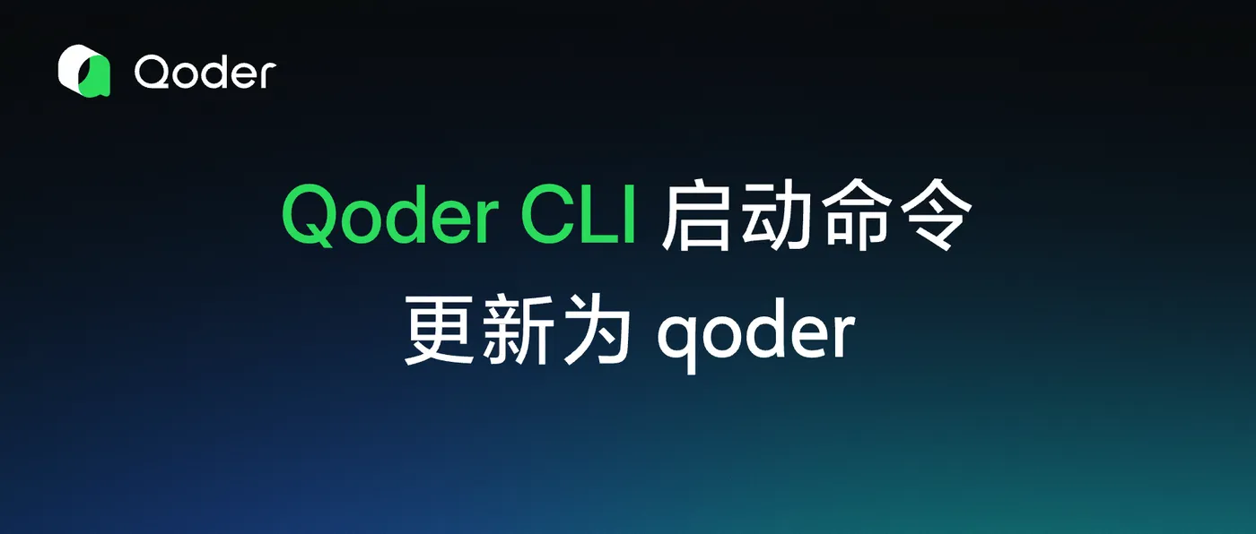 CLI 更新.png