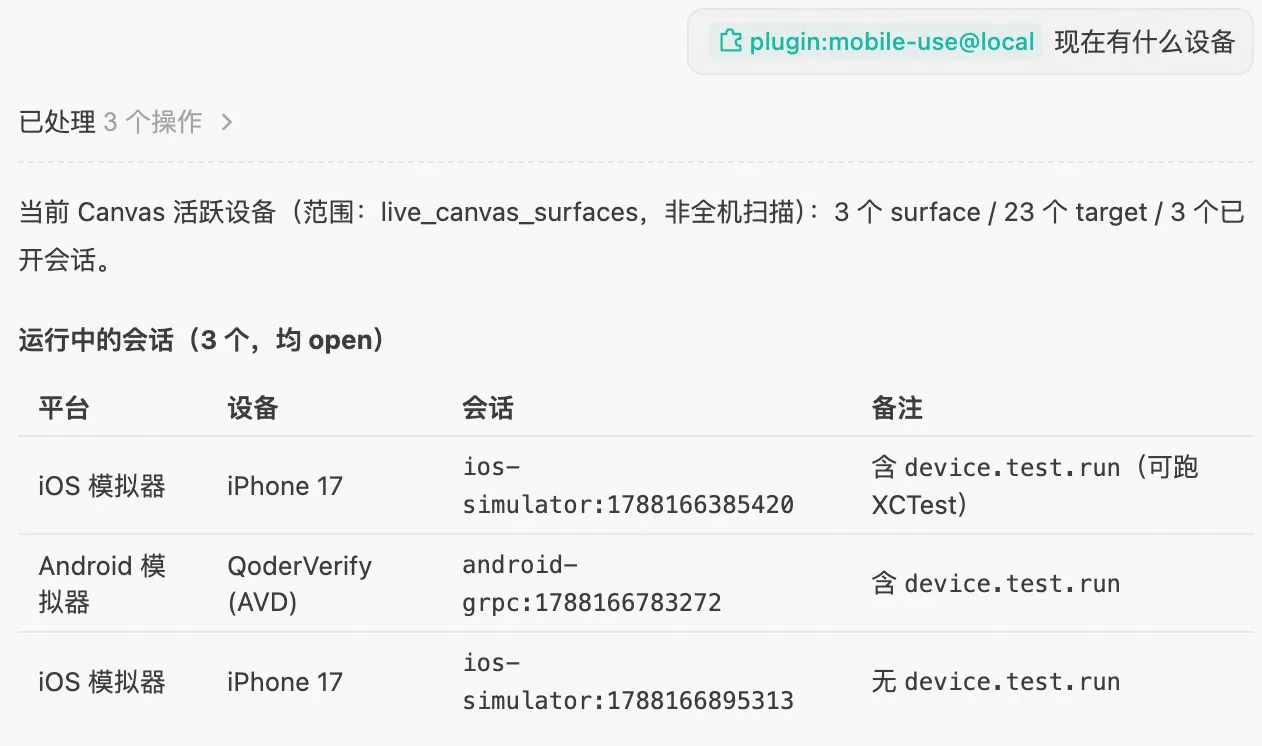 image (23).png