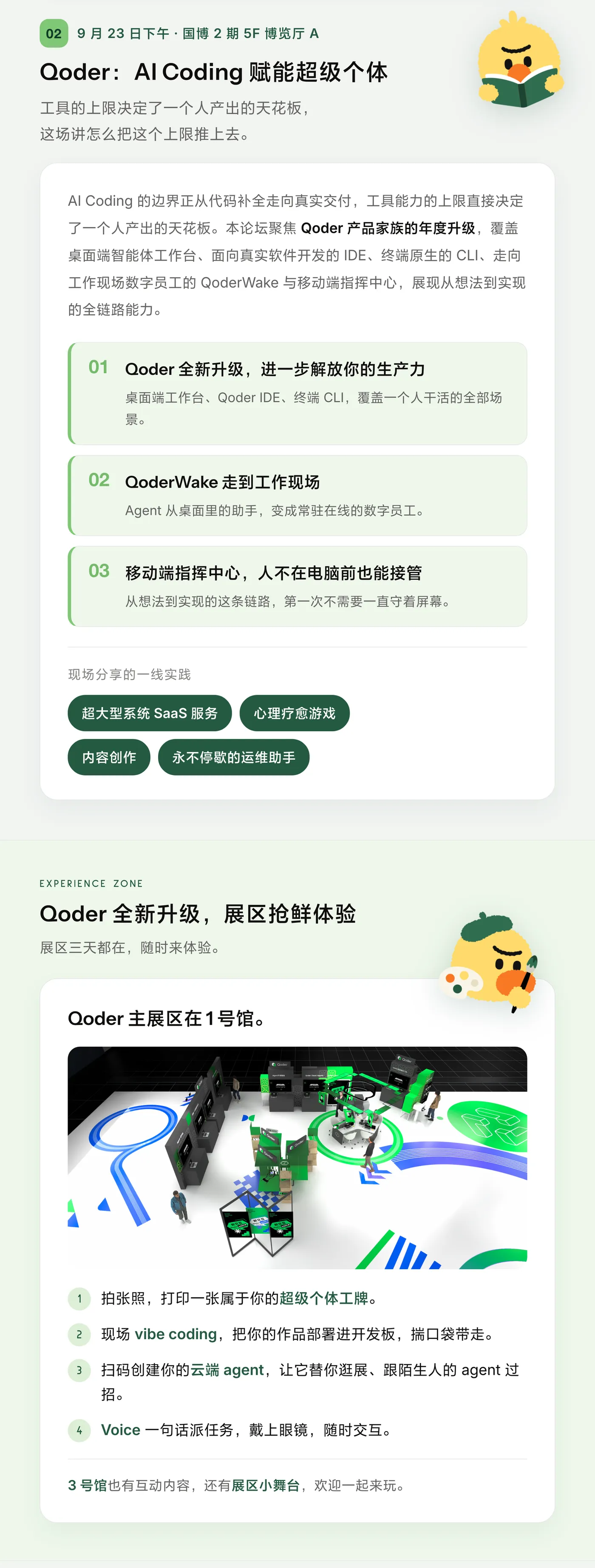 5eecdaf48460cde5a9fcadca6b44a21d2c1fe7be03daa90f75b8339e1c4c24831b75b38faadcd24bec177c308ebd5304faff60cb2780c60f5fc80c58227895805df8ac5f32c8cb70e1e1da611fe1e27438b70dad4f8e67284fb4c8ed7016461c.png