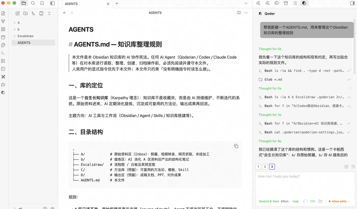 截屏2026-08-10 13.39.11.png