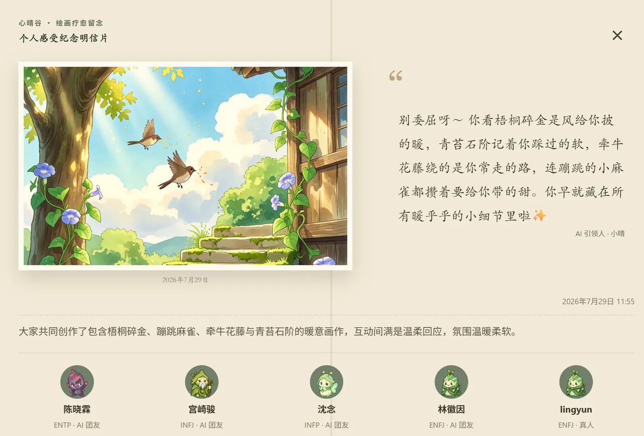 image (16).png