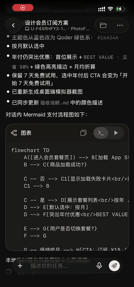 演示视频6-流程图-放大后停留.gif