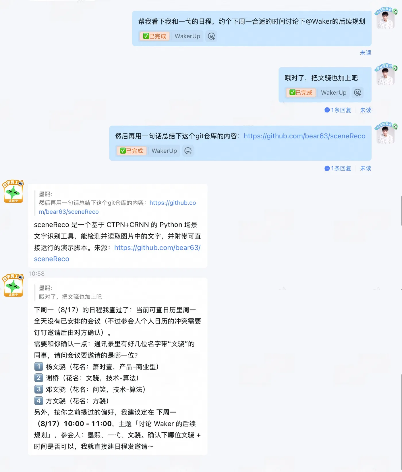 Codex 图像 2026年8月17日 21_04_46.png
