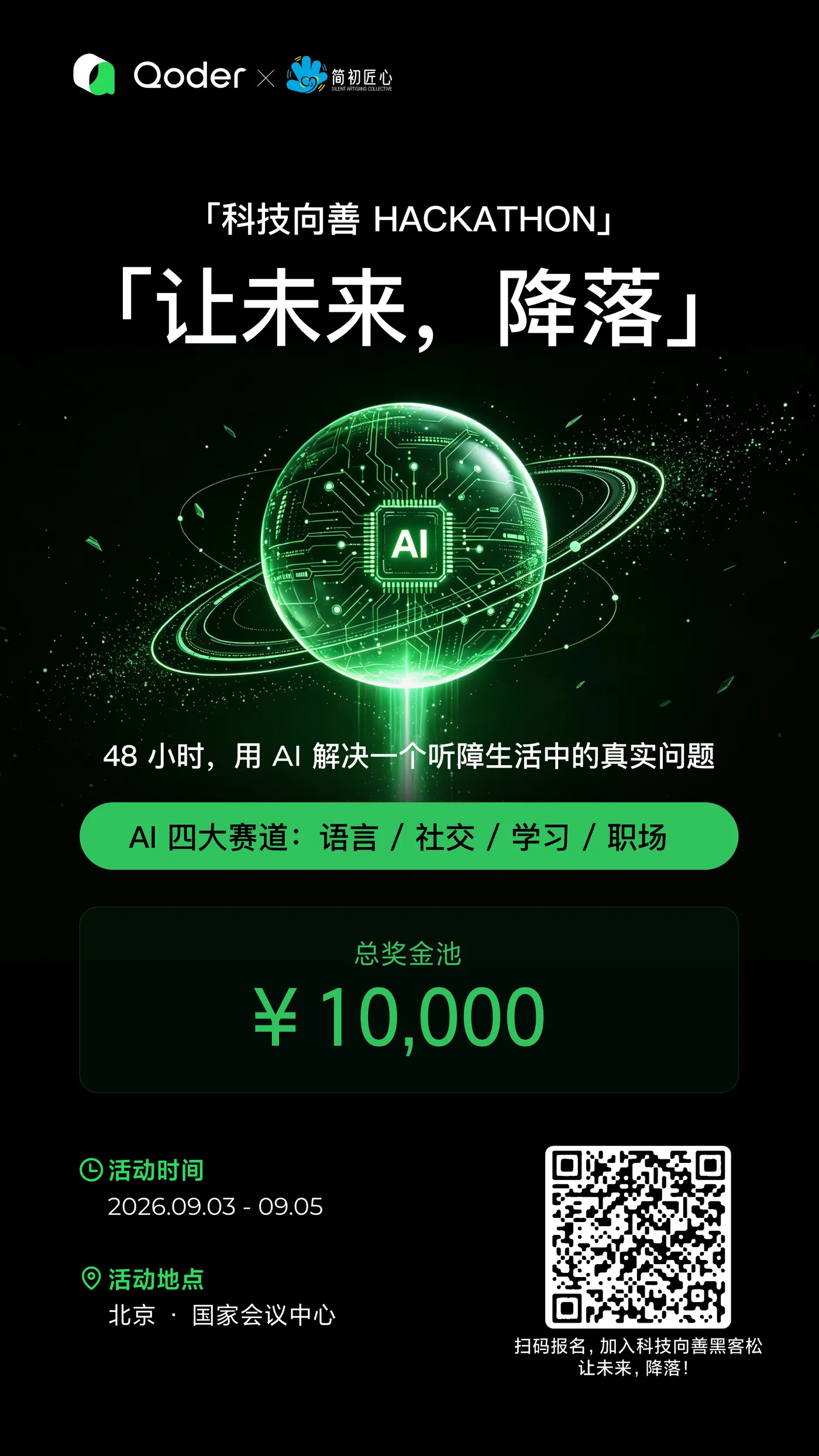 image (39).png