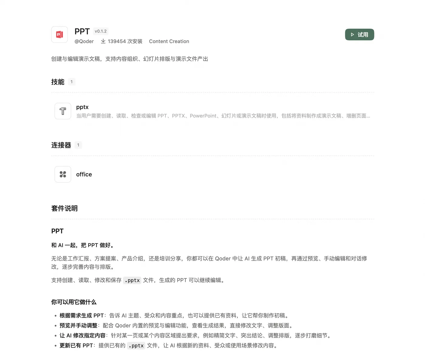 image (24).png