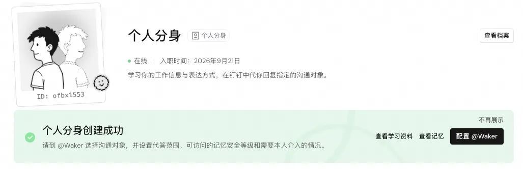 image (32).png