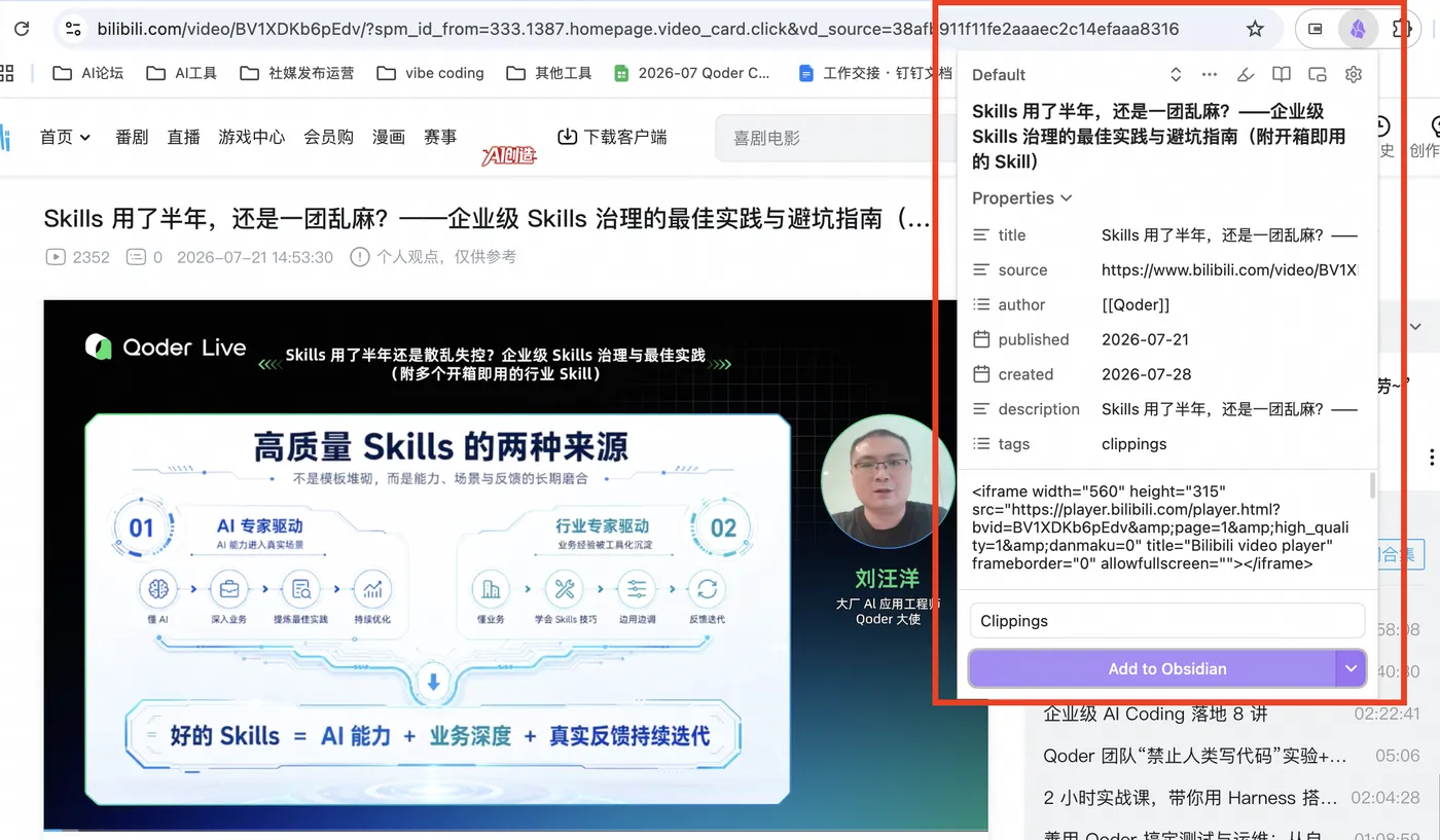 截屏2026-07-28 18.01.58.png