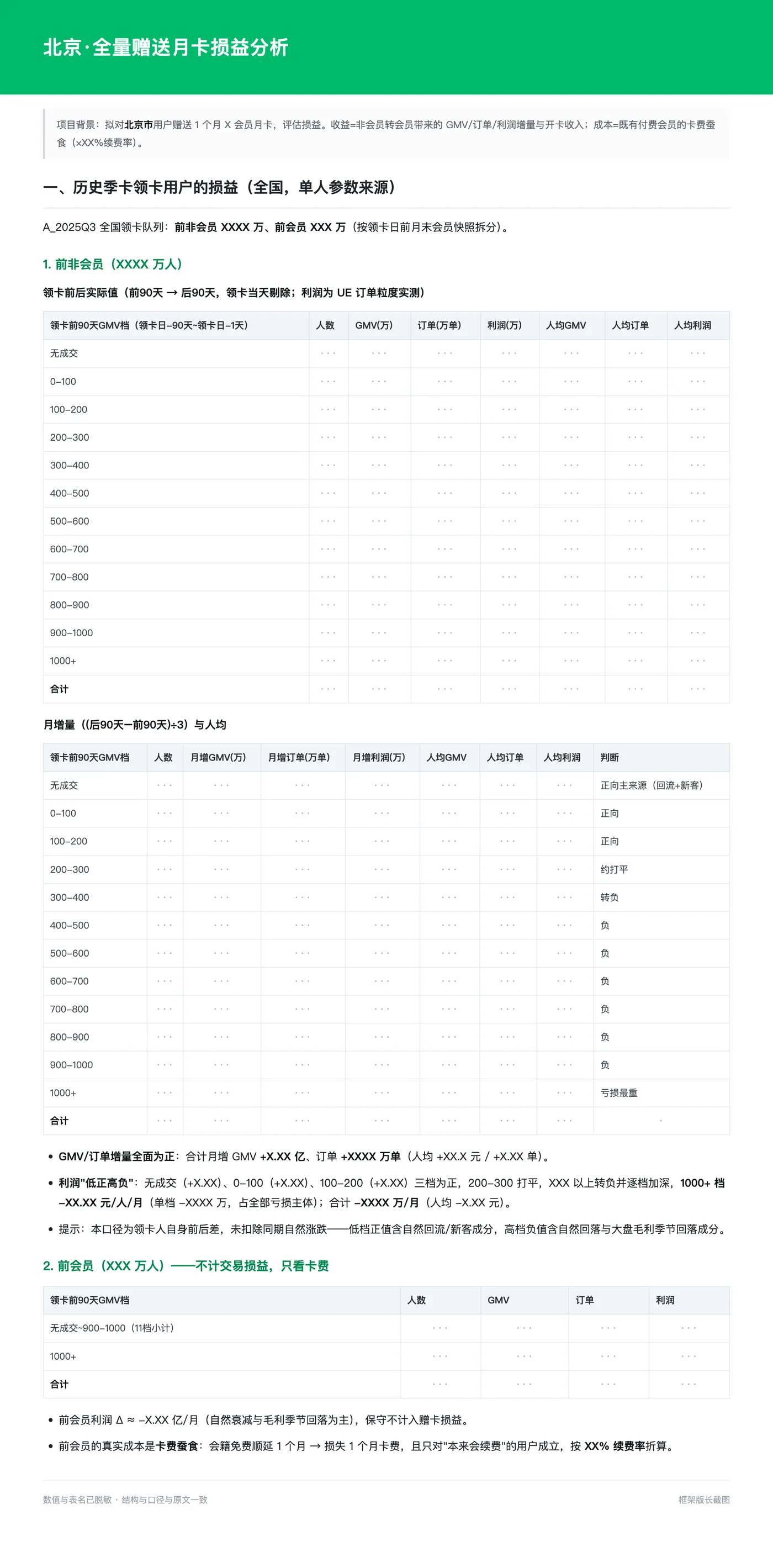 caadfa04-879c-49ca-869e-15e29d057b26.png.png