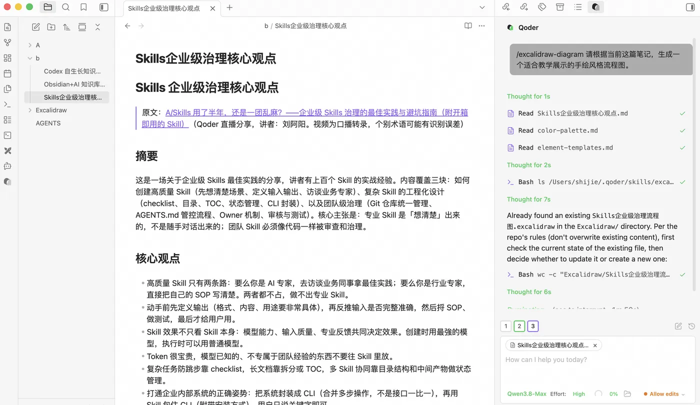 截屏2026-08-10 13.52.01.png