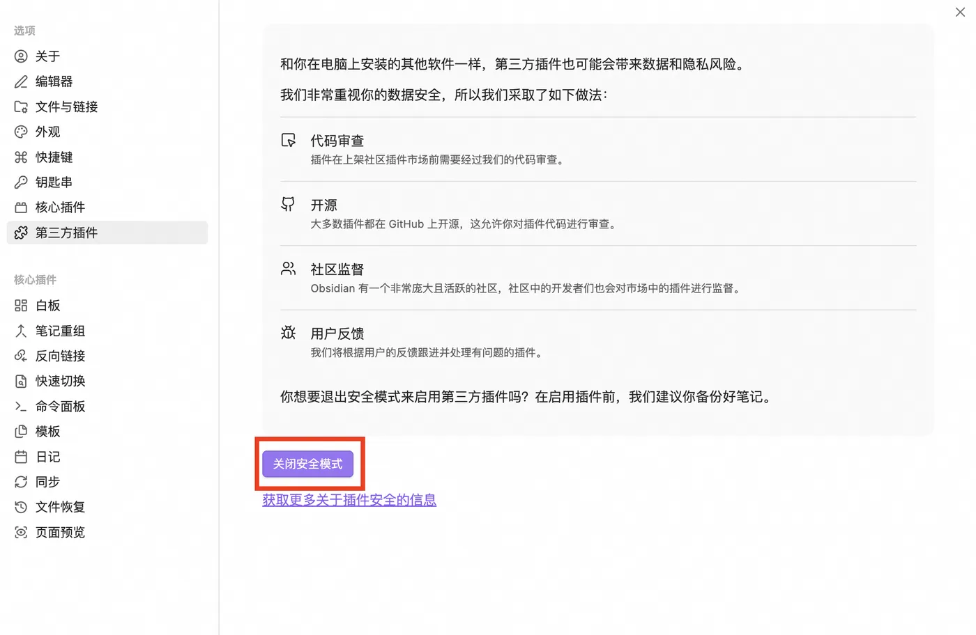 截屏2026-08-10 16.19.23.png