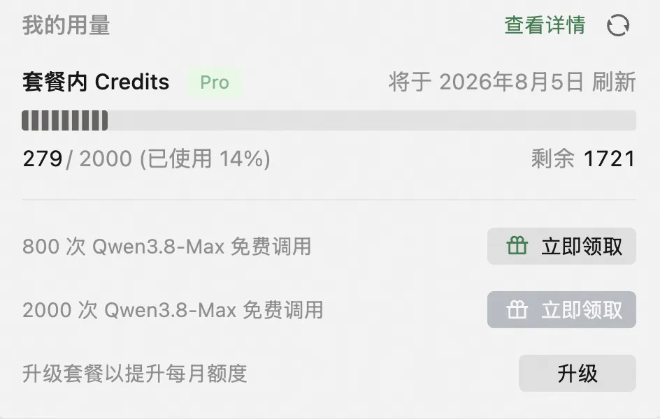 怎么领.png