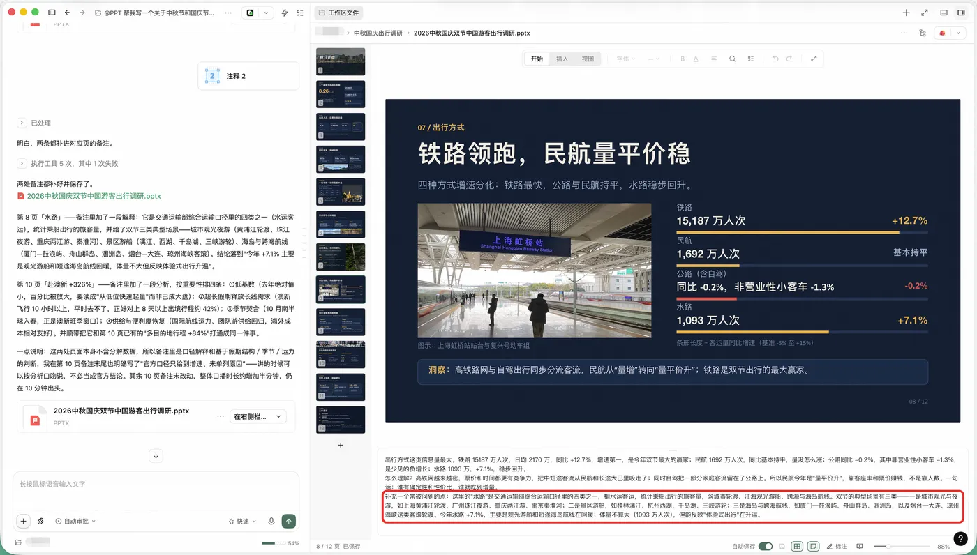 image (30).png