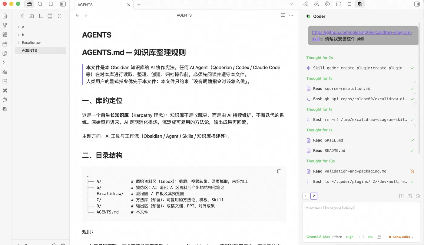 截屏2026-08-10 13.44.39.png