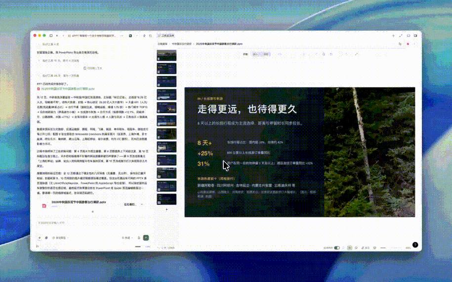 压缩版_第二张_5MB以内.gif