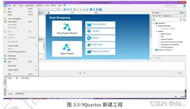 FPGA项目三：PWM呼吸灯（下）