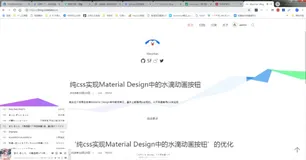 给自己的网站添加网易云音乐歌单吧^ ^