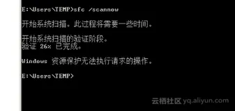 谈谈Windows迁移上云经常会遇到的问题 （一）