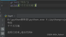 python基础作业：利用循环和end参数分别实现打印九九乘法表、三角形图形、寻找水仙花数、寻找完美数