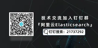 【最佳实践】Solr集群数据迁移至Elasticsearch