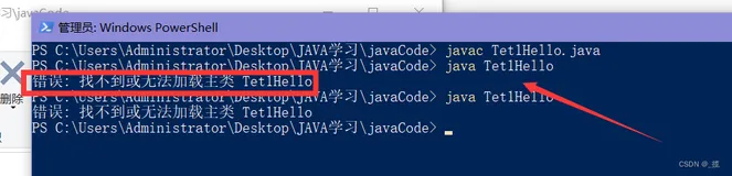 JAVA初学：错误: 找不到或无法加载主类 test