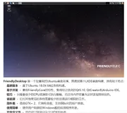 解决(ARM64-ARMV8)嵌入式Linux系统下X264编码提示：libx264 ：use cpu capability none！