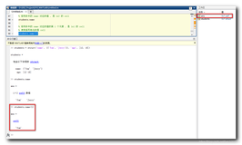 【MATLAB】数据类型 ( 元胞数组 | 单位阵 | 幻方 | 结构体 | 元胞数组值获取 )（三）