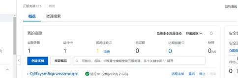 云服务器搭建生信环境搭建心得