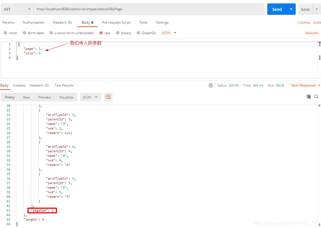 前后端分离使用pagehelper-阿里云开发者社区