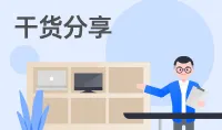 宜搭核心设计和思考