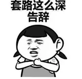 如何写一份让 HR 眼前一亮的简历（附模板）