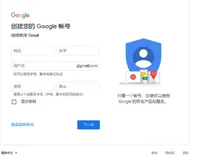 常用邮箱申请渠道有哪些？此文给你讲清楚了