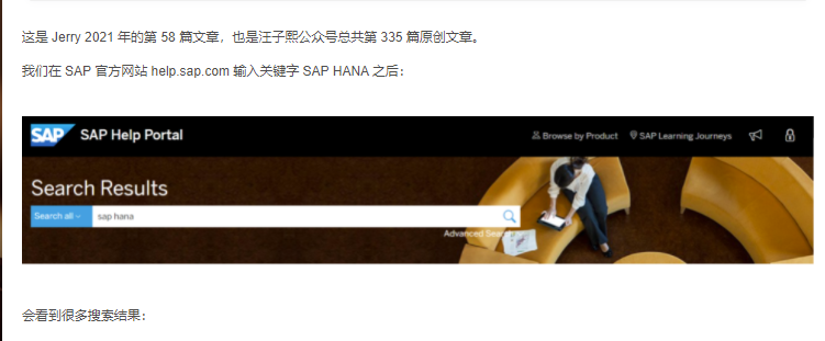 在 SAP BTP 上体验 SAP HANA Cloud 试用版本