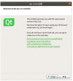 ubuntu18.04安装qt5.9.0，图文详解