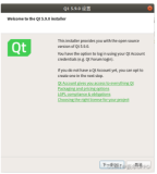 ubuntu18.04安装qt5.9.0，图文详解