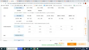 使用OSS上传下载文件