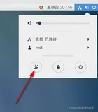 使用FinalShell连接已经搭好的虚拟机（centos 7）