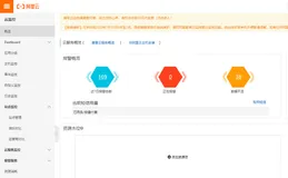 利用阿里云-云监控对服务器端口进行监控