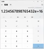 e代表的是什么（1）