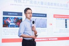阿里云智能副总裁王晓冬：AIoT驱动生产从自动化到数字化