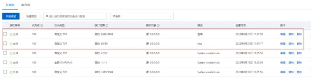 ECS体验：用宝塔云LNMP+WordPress搭建个人主页