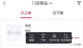 iOS支持展开折叠的弹出菜单（水平方向弹出菜单视图）