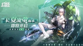 不止于《幻塔》，云底座护航完美世界迎接行业新时代
