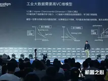 第四范式首席研究科学家陈雨强：机器学习模型，宽与深的大战