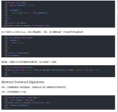 TypeScript 里 class 和 method 的 abstract 修饰符